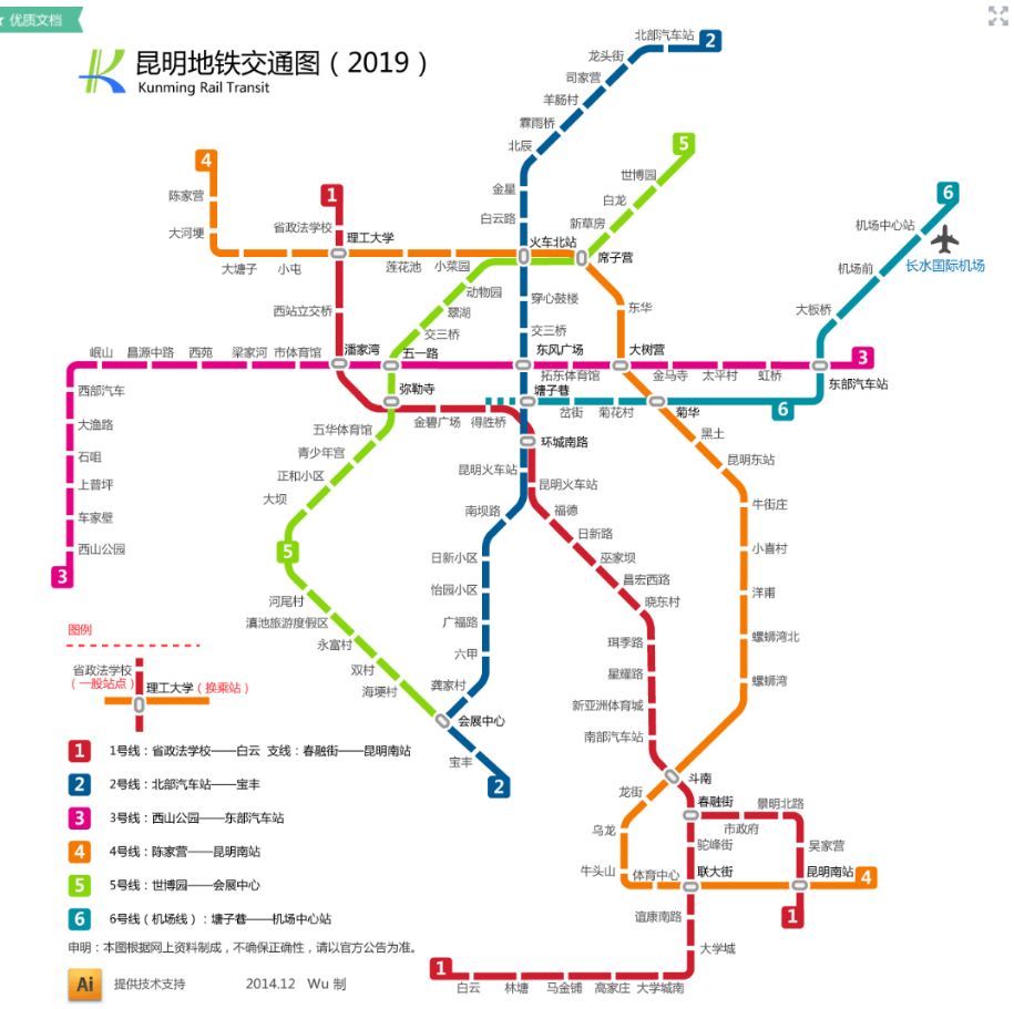 贵定县有多少人口2020_贵定县云雾镇图片(3)