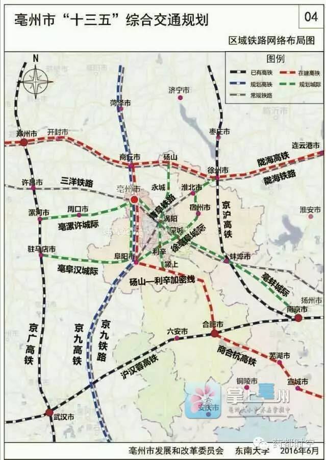 据方案,亳州至蚌埠城际铁路起于商合杭铁路亳州南站,经 涡阳, 蒙城