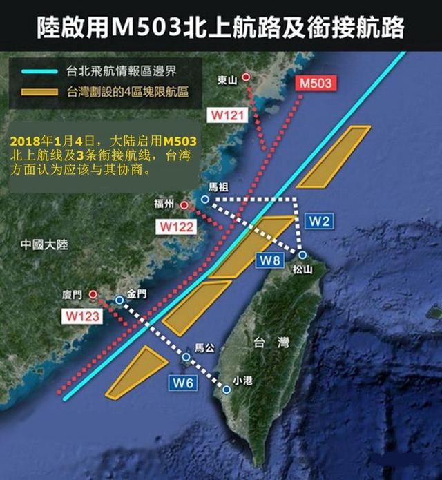 台湾媒体 大陆3月停止团体游客赴台签注部分航线停航