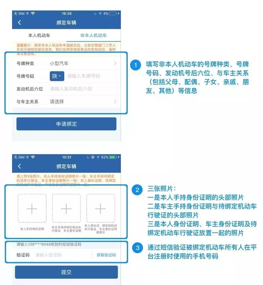 山东公安人口管理_山东公安专科学校(3)