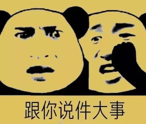 这两件和钱有关的事你得知道