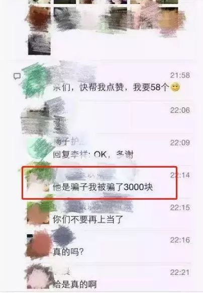 了解杨姓人口_不要从他人口中了解