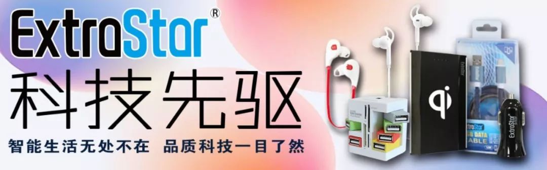 【EXTRASTAR】新到数码产品展示架，听说获取门槛非常低