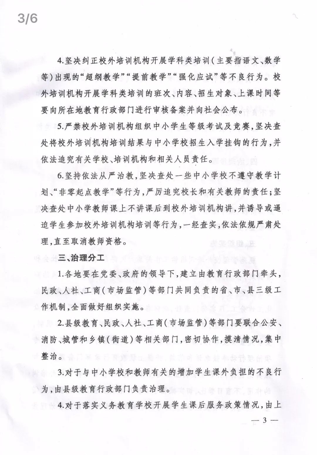 关于武汉小学生人口普查盖章_武汉人口分布图