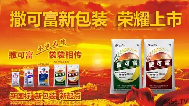 2023年复合肥十大品牌排行榜：品质之选，肥料新标准