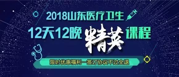 青岛医院招聘_教师,医疗,国企300 职位 本周招聘汇总,正在报名(2)