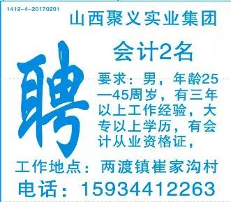 生活网招聘_更新 龙山生活网最新招聘,招聘信息免费发