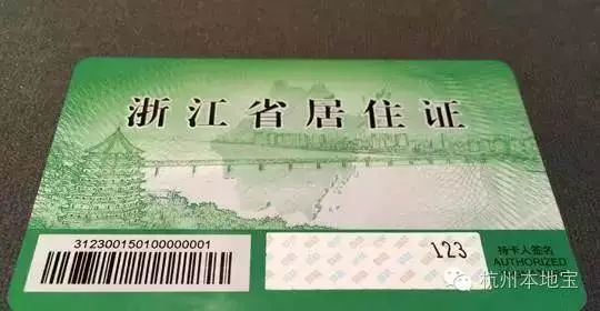 杭州最新版通讯录来了有了它走遍杭州都不怕