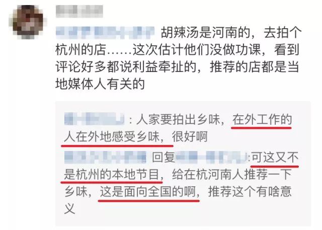 河南人口碑_42所双一流大学出炉,双一流大学的时代到来(2)