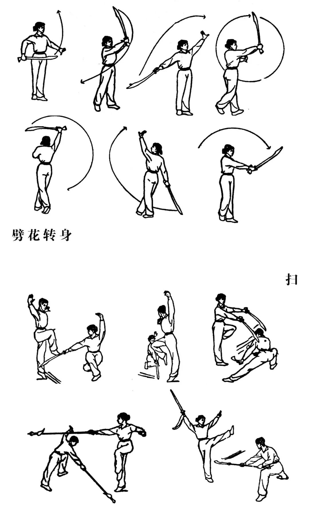 降龙十八掌算什么?教你一套戏曲绝学——把子功!