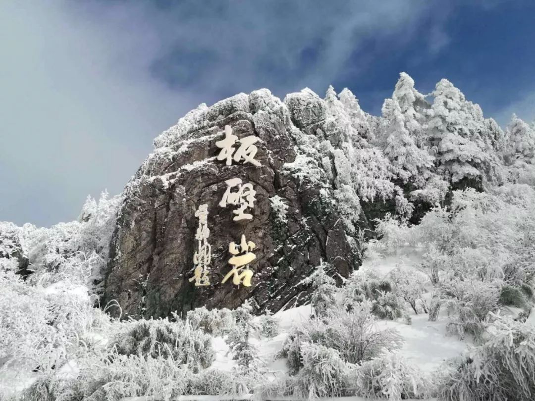 冰魂雪魄,粉妆玉砌的极美雪景,是神农架冬季特有的一份期盼,一份惊喜