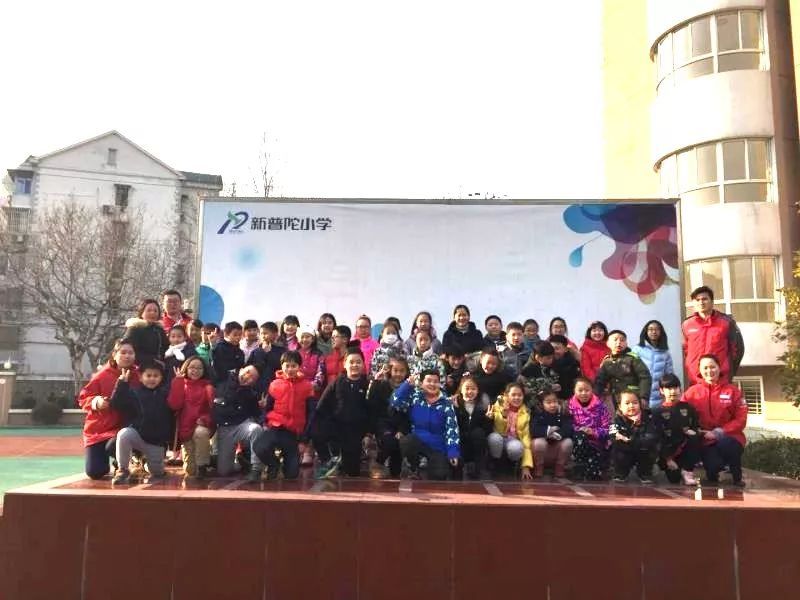 分享| 聚力助成长 共建谱新篇——上海市普陀区新普陀小学"一师一居委