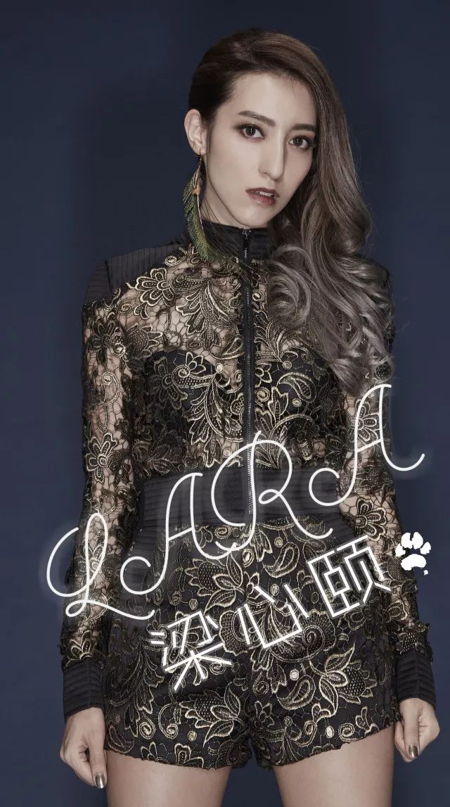 来自南拳妈妈的成员,与周杰伦同台演唱珊瑚海的小师妹—lara,梁心颐