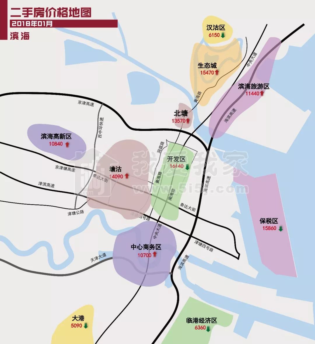 官方发布的天津最新房价,滨海新区房价降了吗