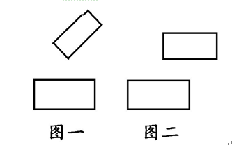 大家认为图一的房子是角煞,肯定不会去购买.