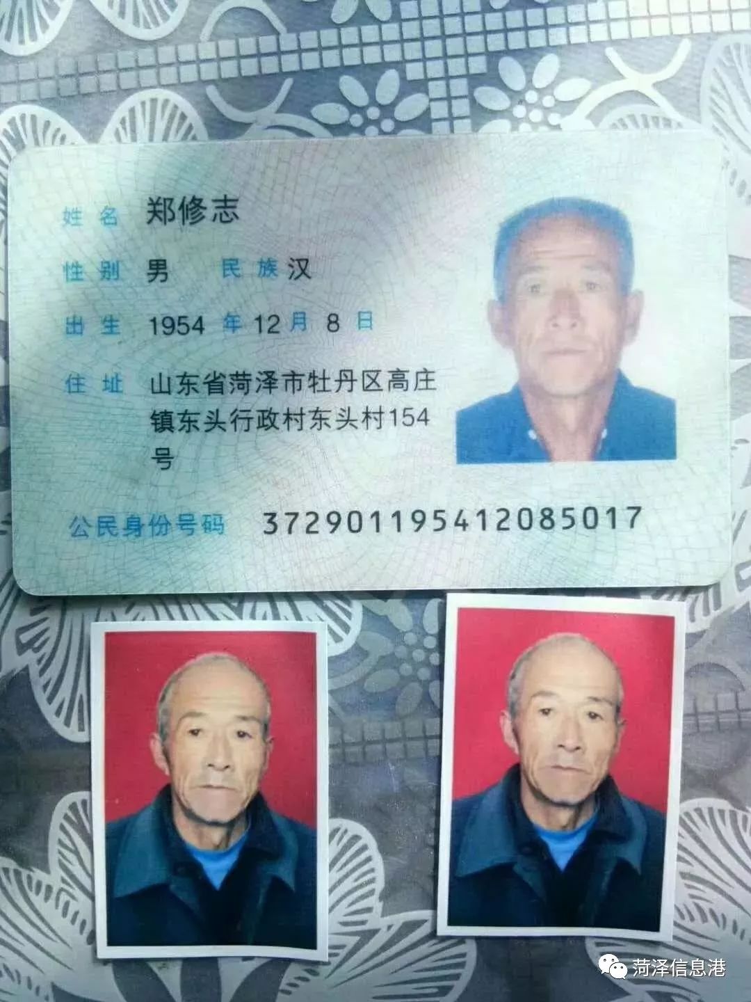 扩散!春节后,菏泽发生6起人员走失,他们现在都怎么样了.