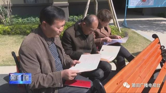 涵江将全面铺开安置房不动产登记证办理工作