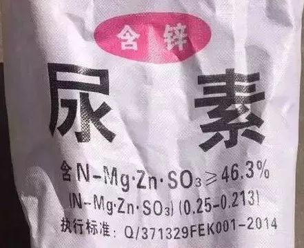 25%的氮含量,多肽尿素,含锌尿素并不是真正意义上的尿素.