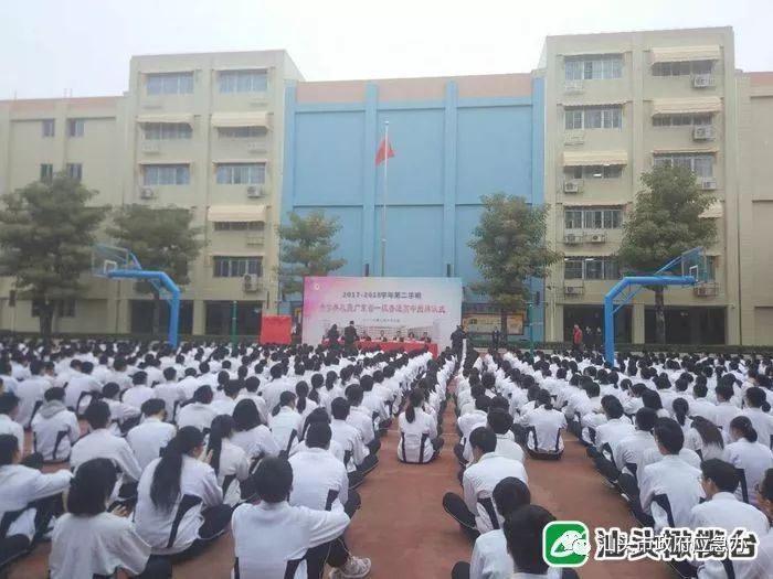 喜讯汕头市第学金禧中学跻身广东省一级学校行列