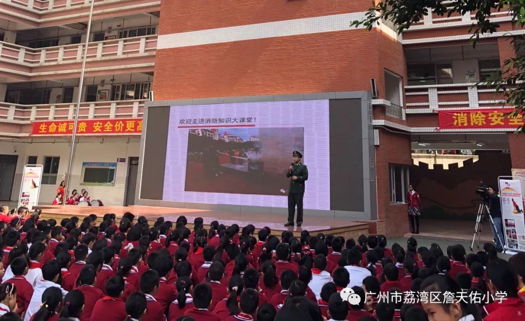 "作为列车长,詹天佑小学校长郭裕坚希望同学们共同乘上天佑号和复兴号