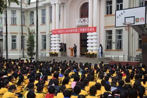 新会圭峰小学