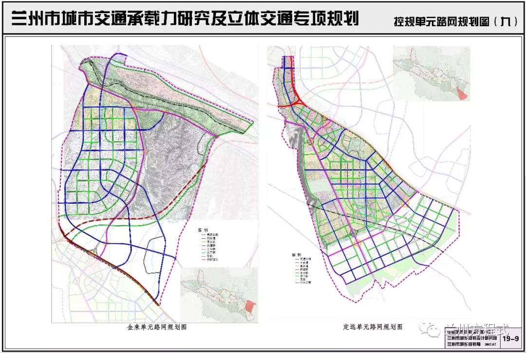 兰州人口规划_兰州新区规划图片高清(2)