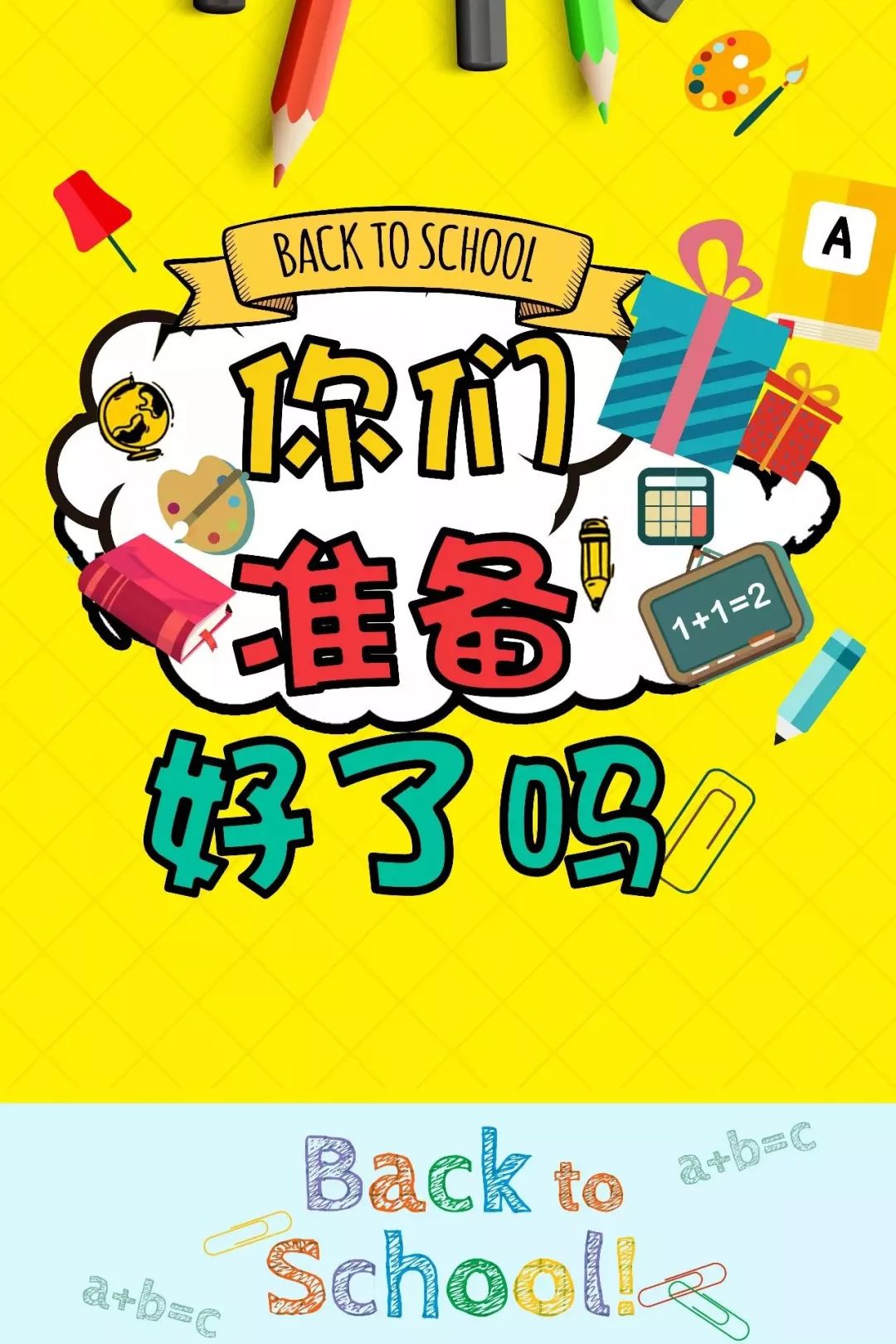 房产中介店内图片大全,房产中介装修效果图片,房产中介店面装修图片(第3页)_大山谷图库