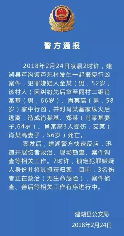 建湖县芦沟镇GDP_红领巾寻访 烈士命名镇村 活动 今日推荐 建湖县