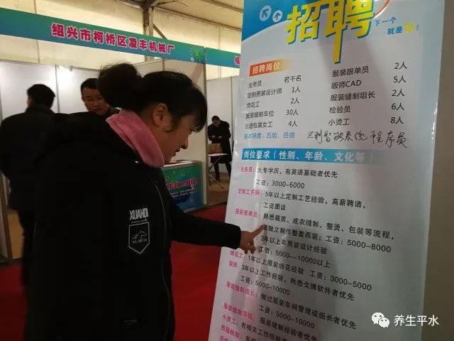 岚山招聘_2019年日照市岚山区公开招聘城市社区工作人员简章(3)