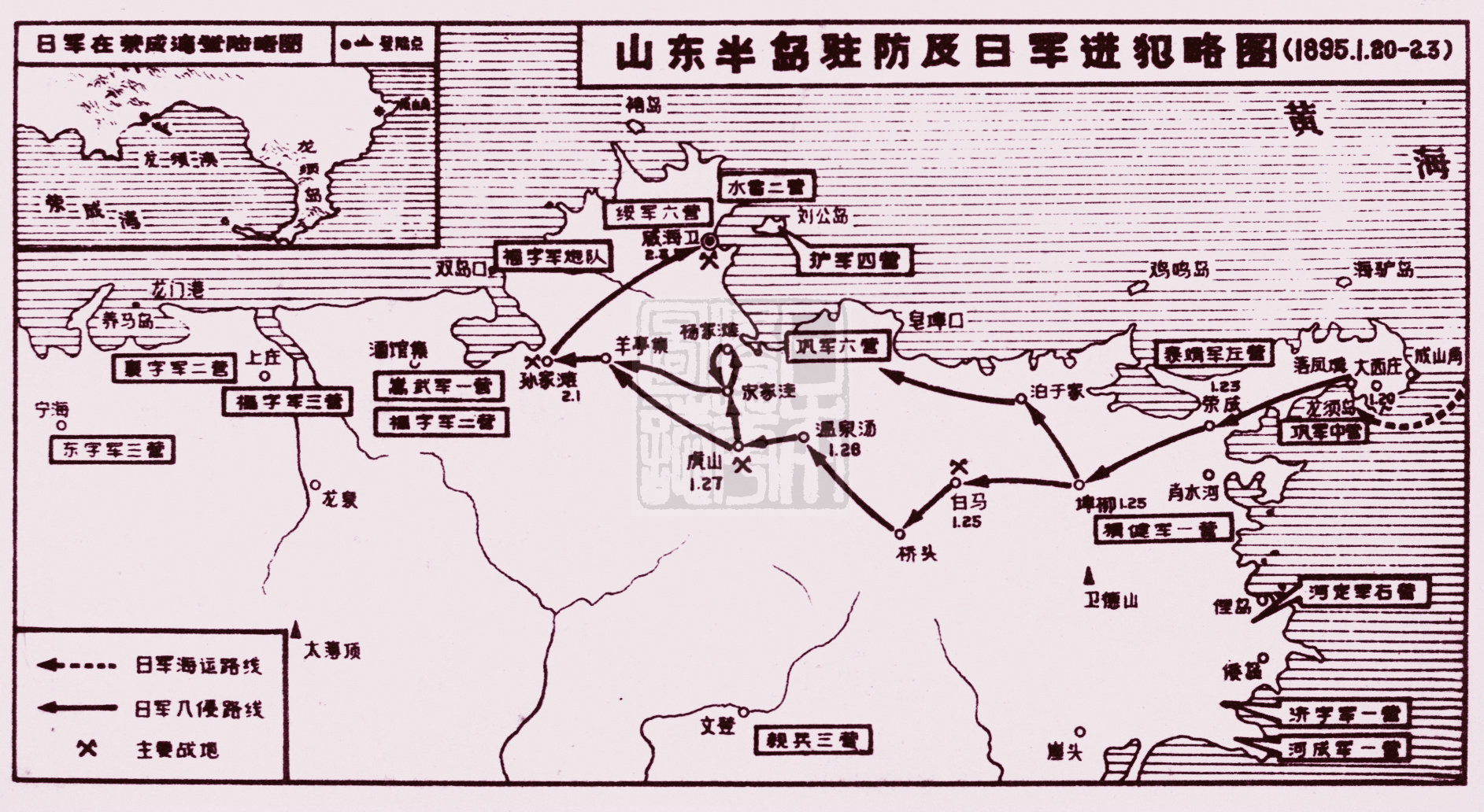 虽顽强阻击,仍节节败退:原始照片展示甲午战争中激烈的中日陆战