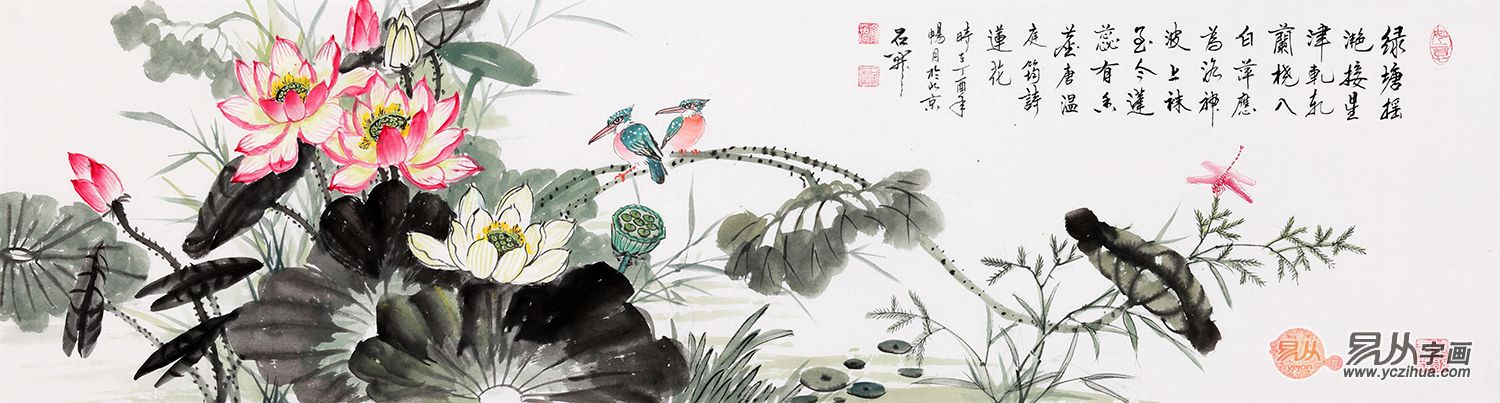 石开六尺横幅国画荷花图《莲花(作品来源:易从网)