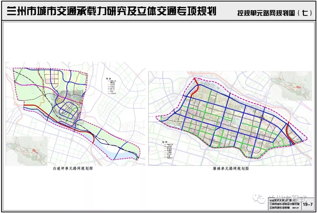 社会 正文  金来,定远控规单元路网规划图 当越来越多的人口涌向兰州