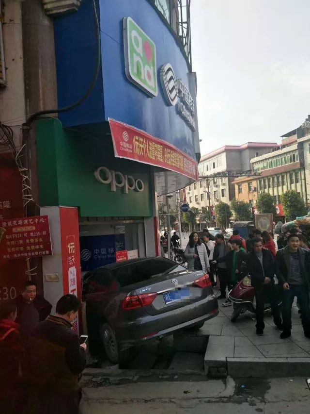 隆回一女司机误把油门当刹车撞入桃洪中路手机店（现场视频）搜狐汽车搜狐网 4643