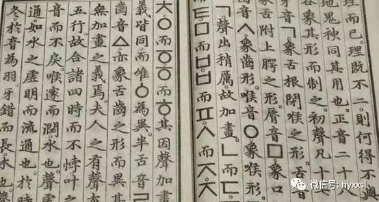 汉字文化 韩国人写对联