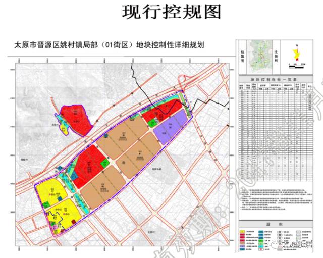 2020晋源区gdp_中国gdp2020年