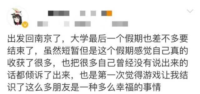 烂额什么成语_成语故事图片(3)