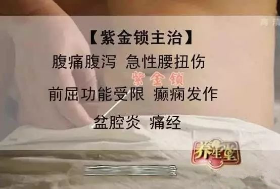 深圳 合肥- 真传 八把半锁 技术 速效治疗颈肩腰腿痛