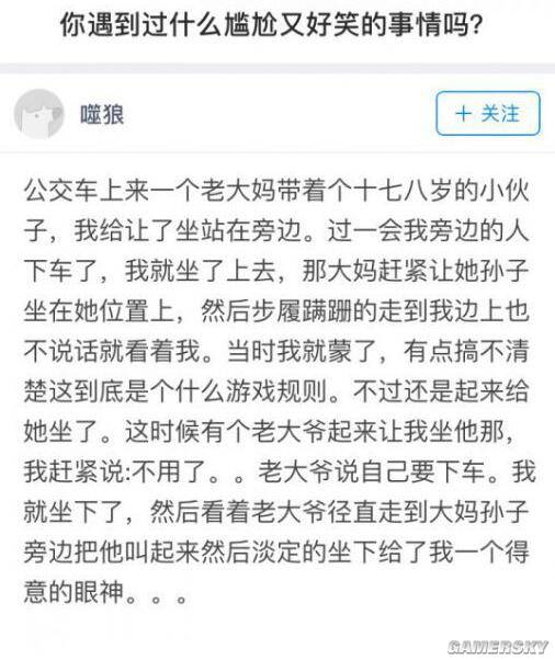 老年人口中的发物是什么意思_白带是什么图片(3)