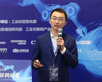 杨天乐中国移动sdwan助力工业互联网