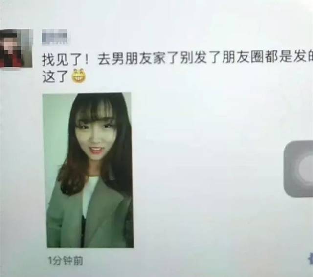 痛心内蒙古失联女孩谢璐被证实已经遇害