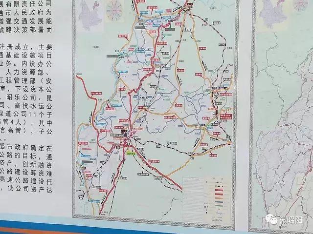 昭阳区多措并举,推进都香高速暨西绕城高速公路建设