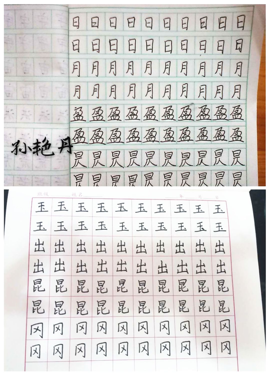 四字成语文什么学什么_语文手抄报(2)