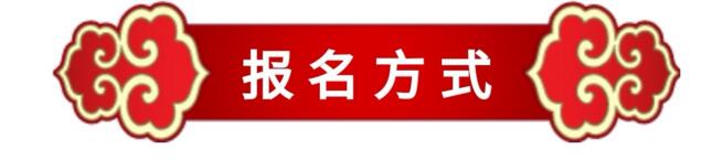 "妇联邀你回娘家"活动开始报名啦!