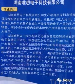 湘西招聘网__湘西人才网(3)