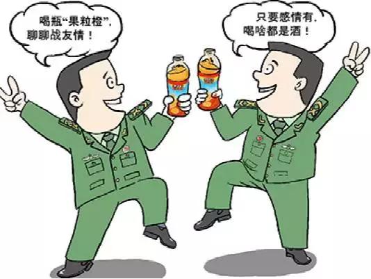 辣图|聊聊禁酒令