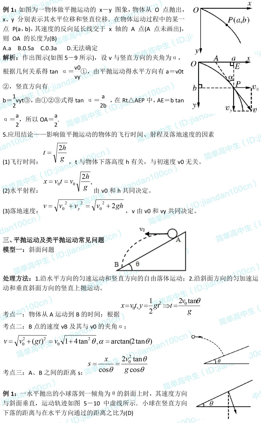 开普勒简谱_约翰尼斯开普勒(3)