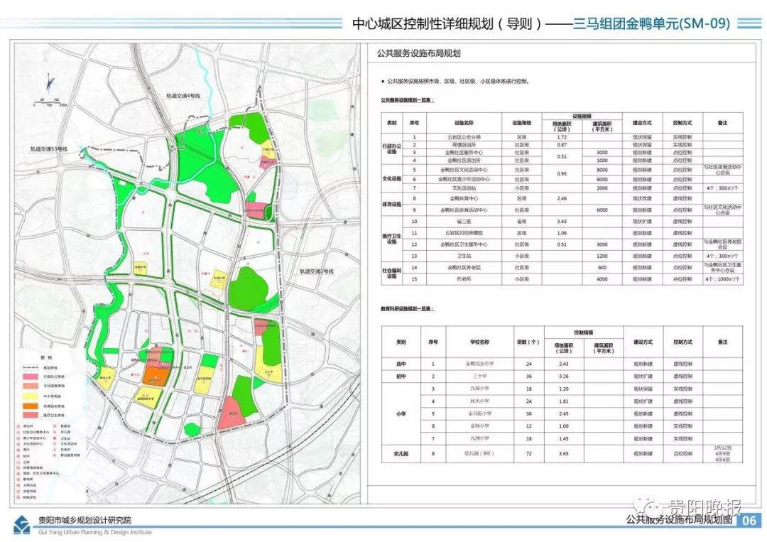 鸭溪镇经济总量排名_鸭溪镇图片(2)