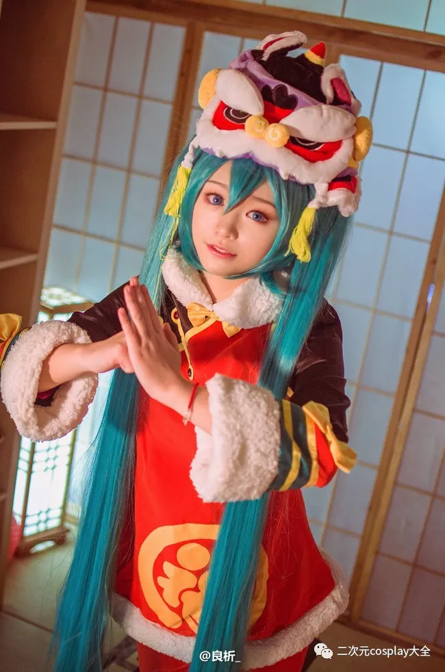 可爱元气舞狮初音未来cos,miku在这里祝大家新年快乐啦