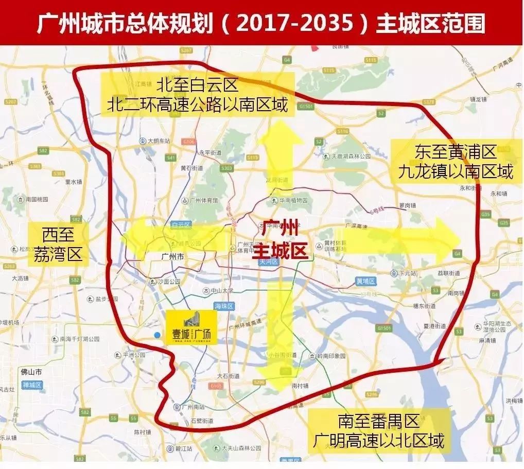 广州未来20年规划,番禺这些地方被纳入主城区