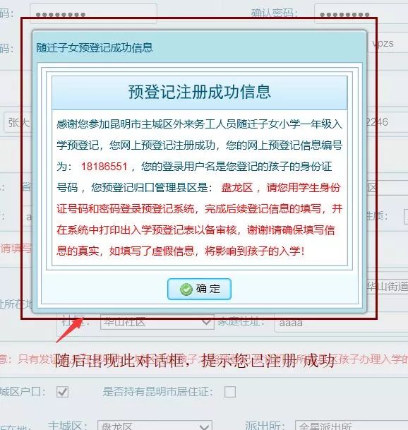 昆明外来人口比例_你知道吗 昆明一半以上的新房都被外地人买走了(3)